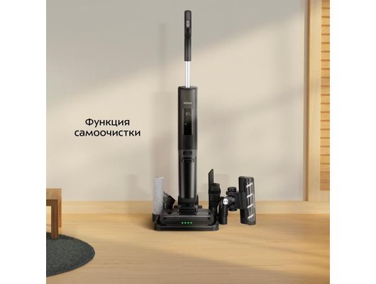 Пылесос KITFORT KT-5268